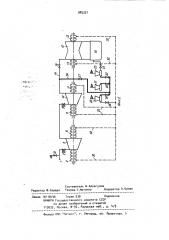 Паротурбинная установка (патент 985331)
