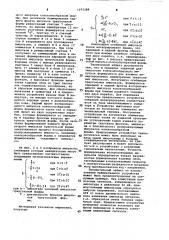 Устройство для формирования импульсов сложной формы (патент 1075388)