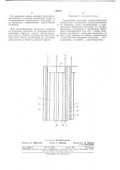 Патент ссср  350076 (патент 350076)