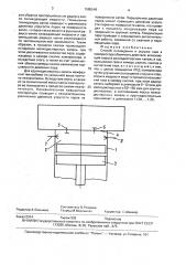 Способ охлаждения и осушки газа в компрессоре объемного действия (патент 1585546)