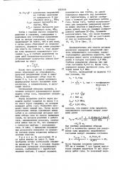 Способ дегазации угольного пласта (патент 1555518)