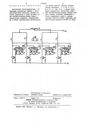 Вентильный электродвигатель (патент 1220066)