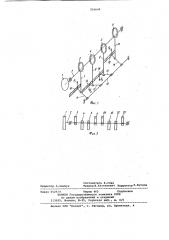 Съемный гребень чесальной машины (патент 956644)