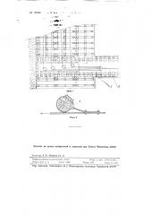 Механизированная посадка лав при помощи канатов и лебедки (патент 90596)