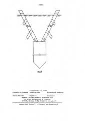 Свая (патент 1206386)