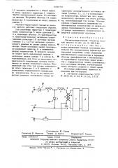 Магнито-тиристорный генератор высокой частоты (патент 636770)