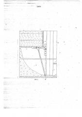 Скважинный гидромонитор (патент 724741)