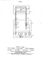 Оптико-электронный измеритель тока (патент 515065)