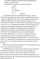 Катализаторы полимеризации и олигомеризации (патент 2343162)