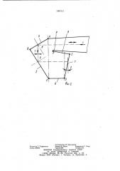 Ультразвуковой скальпель (патент 1097313)