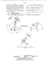 Устройство компенсации скорости движения изображения (патент 673964)