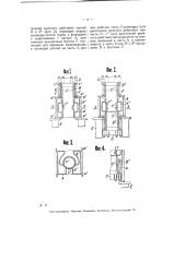 Цилиндр для двухтактного двигателя внутреннего горения (патент 5126)