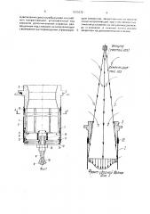 Фильтр для очистки газов (патент 1673172)