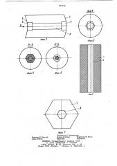 Грохот (патент 874212)
