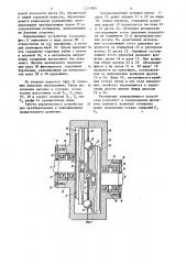 Передаточное устройство для преобразования и трансформации вращательного движения (патент 1227899)