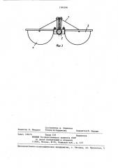 Автопоилка (патент 1384296)