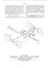 Тормоз шахтной вагонетки (патент 539800)