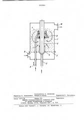 Теплообменник (патент 1002806)