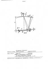 Способ определения углов поворота зеркальной поверхности (патент 1330461)