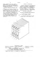 Насадка контактного теплообмен-ного аппарата (патент 800589)