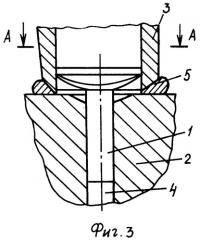 Способ обрезки изделий, преимущественно стержневых с криволинейной опорной поверхностью головки (патент 2289490)