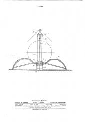 Устройство для монтажа резервуаров f (патент 377499)