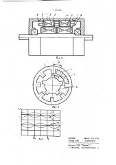 Двигатель двойного питания с электромагнитной редукцией частоты вращения (патент 1153380)