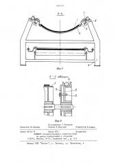 Ленточно-канатный конвейер (патент 1204509)