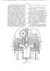 Установка для формования и вулканизации покрышек пневматических шин (патент 1072364)