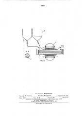 Способ приготовления смоляного клея (патент 505671)