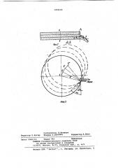 Способ заточки спиральных сверл (патент 1030140)
