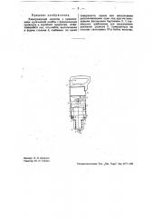 Электрический молоток (патент 35087)