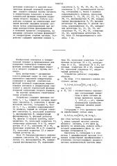 Устройство для вычисления функции корреляции второго порядка (патент 1460719)