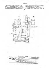 Цифровой фильтр с перестраиваемым комплексным коэффициентом передачи (патент 596953)