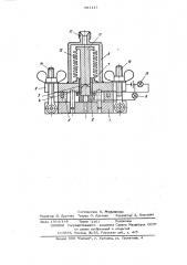 Релаксометр (патент 561111)