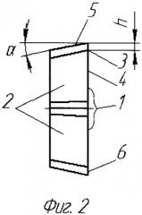 Режущая многогранная пластина (патент 2482939)