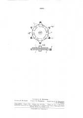 Патент ссср  182973 (патент 182973)