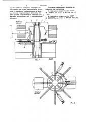 Устройство для загрузки и выгрузки рулонов (патент 683826)