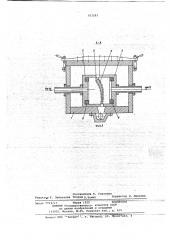 Устройство для электрохимической размерной обработки (патент 703283)