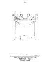 Барабан для сборки покрышек пневматическихшин (патент 433041)
