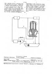 Система смазки двигателя внутреннего сгорания (патент 1679041)