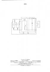 Устройство для тепловой защиты электроустановки (патент 543081)