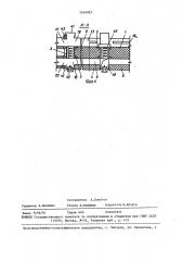 Наружное вентилируемое ограждение здания (патент 1454925)