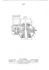 Механизм радиальной установки валка прокатного стана (патент 345992)