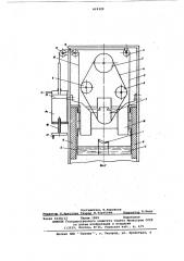 Ленточно-шлифовальный станок (патент 619329)