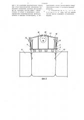 Грузозахватное устройство (патент 1350099)