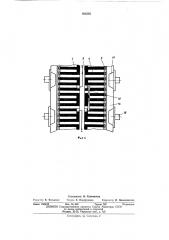 Линейный электродвигатель постоянного тока (патент 466592)