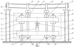 Установка для испытания балочных конструкций (патент 2262698)