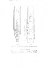 Устройство для соединения плунжера глубинного насоса (патент 96269)