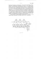 Способ управления многодвигательным электроприводом (патент 115262)